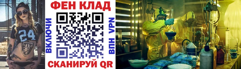 Амфетамин VHQ сайты даркнета клад MEGA ССЫЛКА Болохово что такое