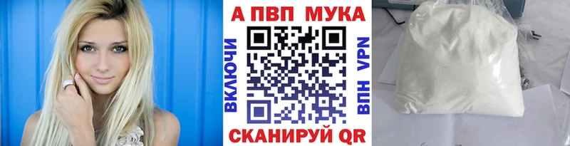 Альфа ПВП СК КРИС Болохово