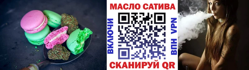 хочу Болохово Cannafood марихуана