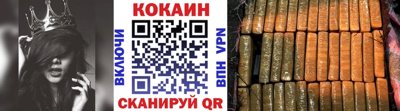 COCAIN Fish Scale  Болохово 