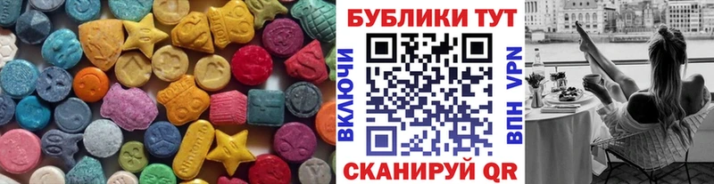 Экстази ешки Болохово