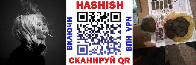 Гашиш гашик  как найти наркотики  Болохово 