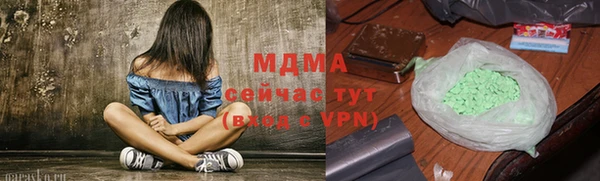 эйфоретик Ростов