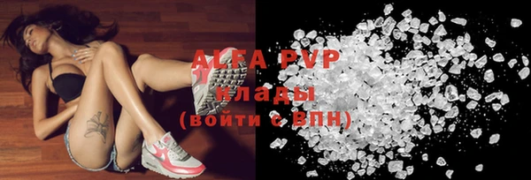 мефедрон VHQ Абаза