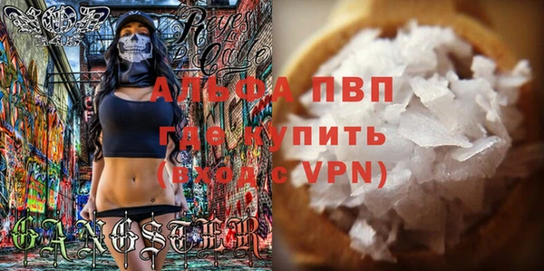 мдпв Россошь
