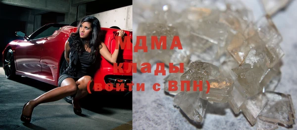 мефедрон VHQ Абаза