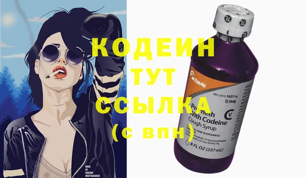марки lsd Рославль