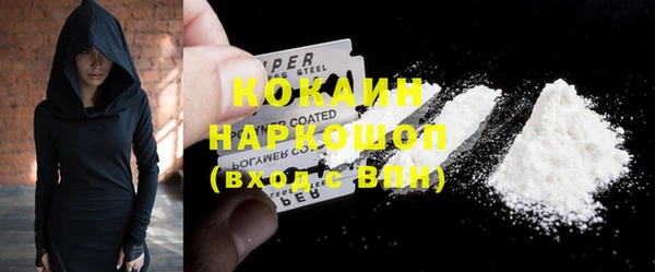 первитин Абинск