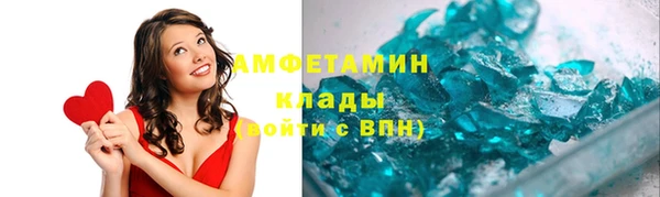 марки lsd Рославль