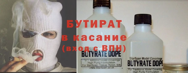 марки lsd Рославль
