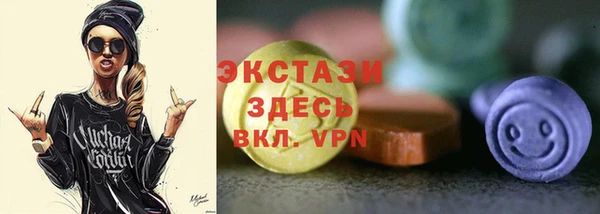 первитин Абинск