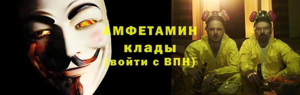 первитин Абинск