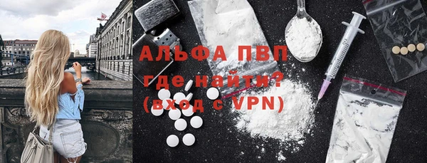 первитин Абинск