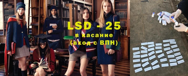 первитин Абинск