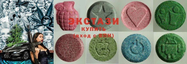 ПСИЛОЦИБИНОВЫЕ ГРИБЫ Абдулино