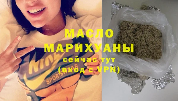 марки lsd Рославль