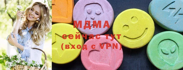 первитин Абинск