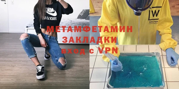марки lsd Рославль