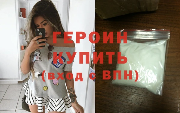 марки lsd Рославль