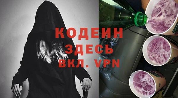 первитин Абинск