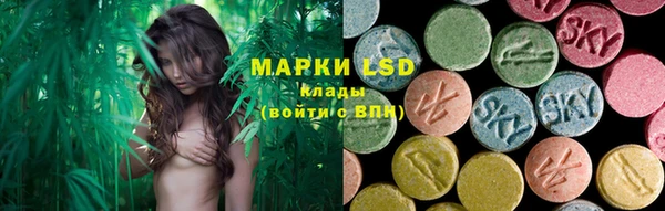первитин Абинск