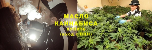 мефедрон VHQ Абаза