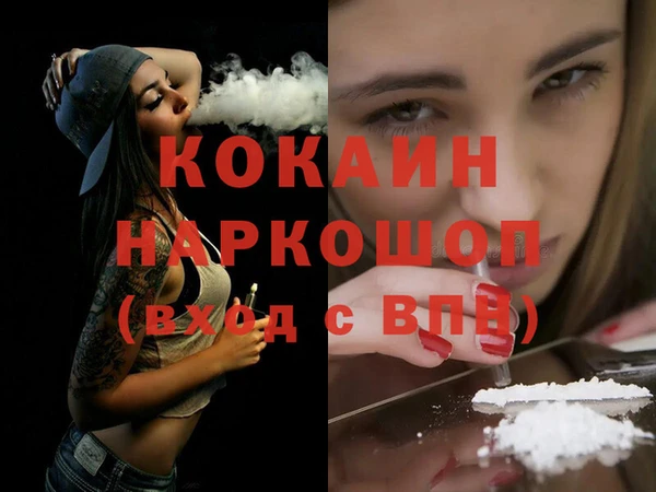 эйфоретик Ростов