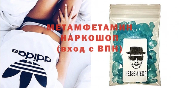 мефедрон VHQ Абаза