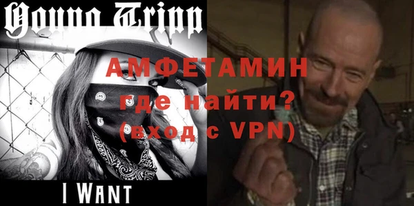мефедрон VHQ Абаза