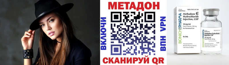 МЕТАДОН мёд  Болохово 