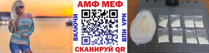 Метамфетамин винт Болохово