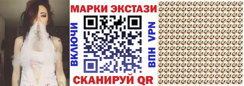 цена наркотик  Болохово  Марки N-bome 1,5мг 