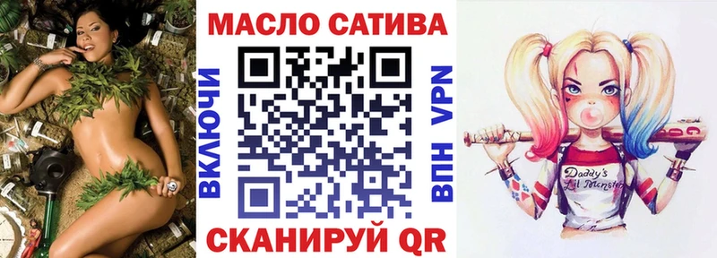 ТГК вейп Болохово