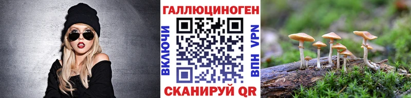 Псилоцибиновые грибы мухоморы  цена   Болохово 